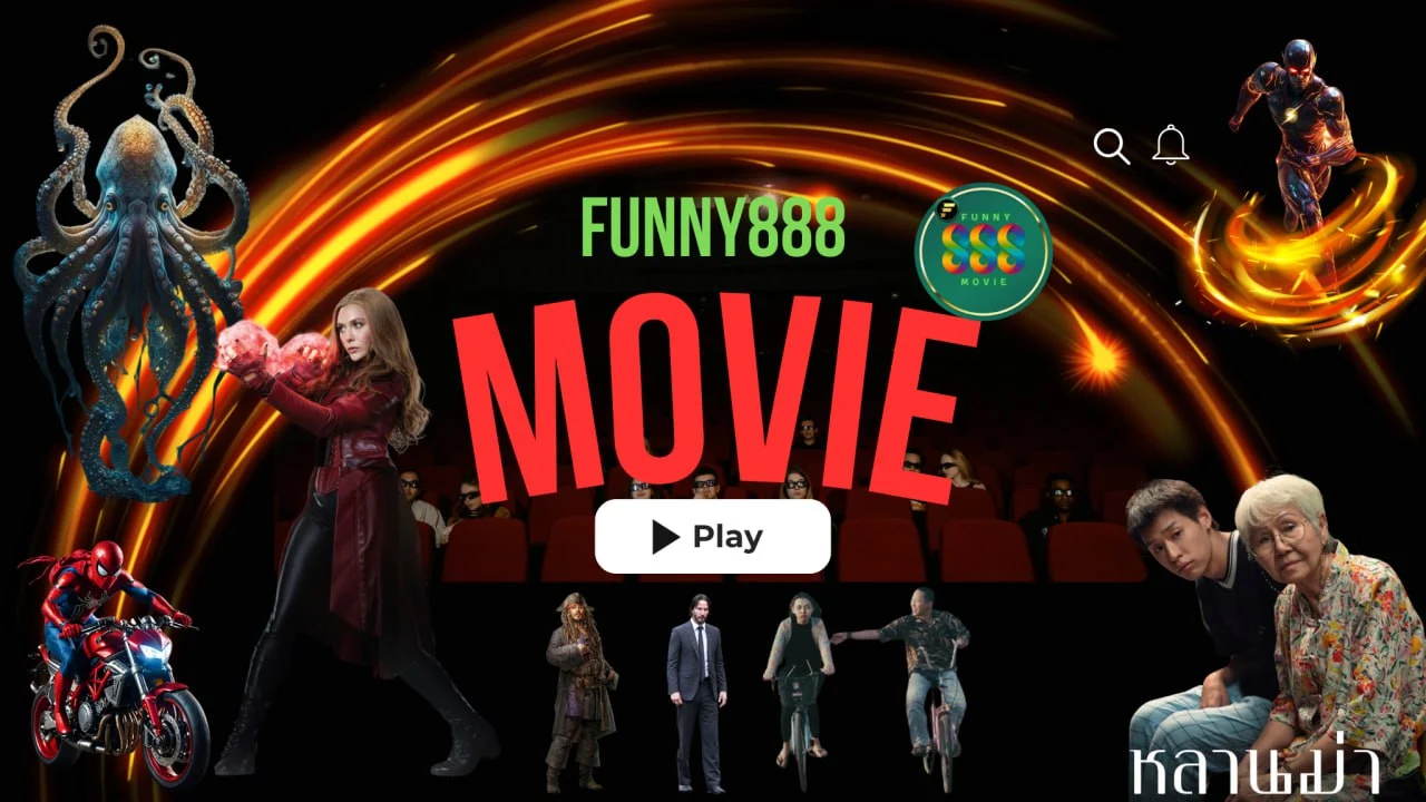 funny888 สปอยหนังดัง ซีรีย์ อนิเมะ